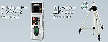 Amazon | タジマ(Tajima) レーザー墨出し器 GT2bZi 受光器・三脚